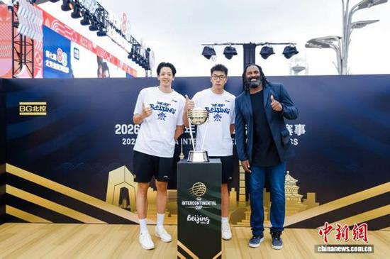 2026 FIBA Intercontinental Cup trophy tour launches in Beijing