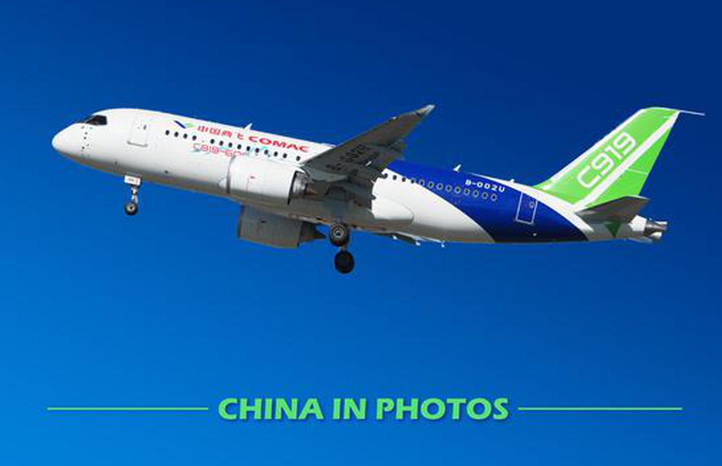 China In Photos: China to launch first international commercial route for homegrown C919 jet