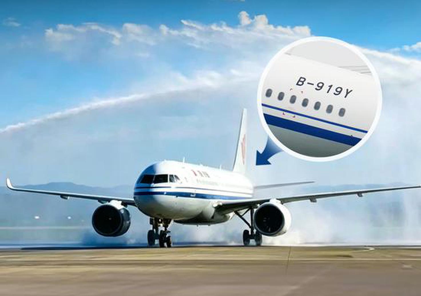 China In Photos: China's homegrown C919 aircraft completes 1st int'l commercial flight