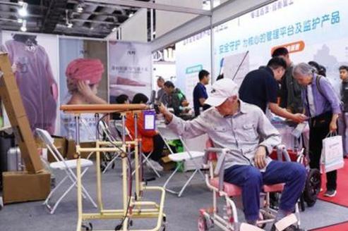 Xi'an to host the 4th International Elderly Industry Expo in September
