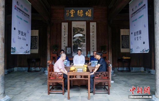 The China‑ROK World Champions Invitational in Huangshan, Anhui, Aug 13, 2026. (Photo: China News Service/ Shi Yalei)