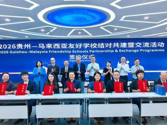 17 Guizhou schools partner with Malaysian counterparts