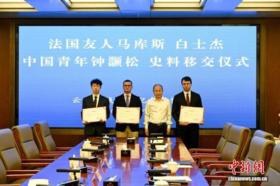 Bastien Ratat (2nd left), Marcus Détrez (1st right) and Zhong Haosong (1st left), donated scanned historical archives from the Chinese People's War of Resistance Against Japanese Aggression to the Yunnan Anti-Japanese War Victory Memorial Hall Museum in Kunming, Yunnan province. (Phtoto: China News Service/Li Jiaxian)