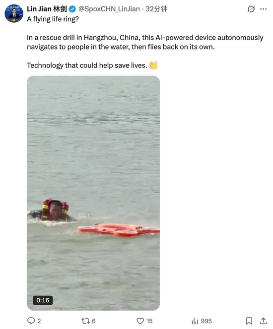 A post by Chinese Foreign Ministry spokesperson Lin Jian shows an AI-powered “flying life ring” approaching a person during a rescue drill in Hangzhou. (Screenshot from X account @SpoxCHN_Linjian)
