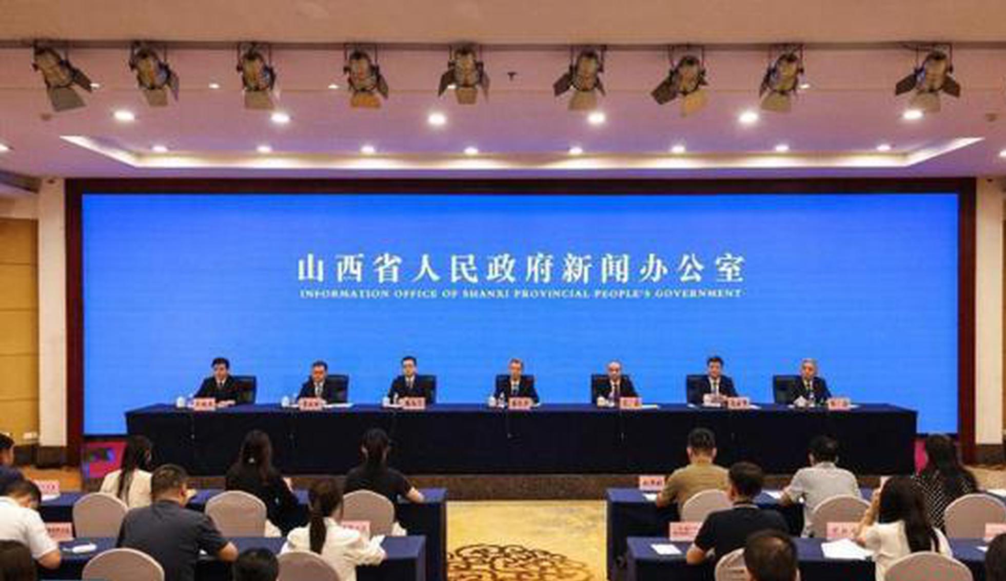 Taiyuan Energy Forum to bring global voices for green transition