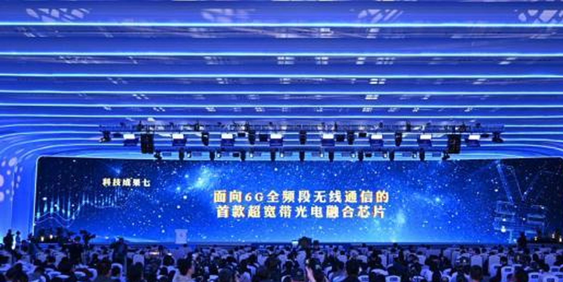Shanghai sets sight on leading 6G breakthroughs, global data hub construction