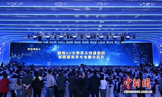 An ultra-broadband radio-TV converged chip designed for full-spectrum 6G wireless communications is unveiled at the 2026 Zhongguancun Forum Annual Meeting in Beijing on March 29, 2026. (Photo: China News Service/Zhao Wenyu)