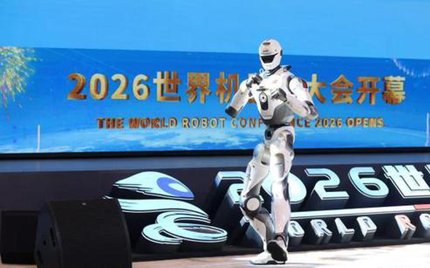 2026 World Robot Conference kicks off in Beijing