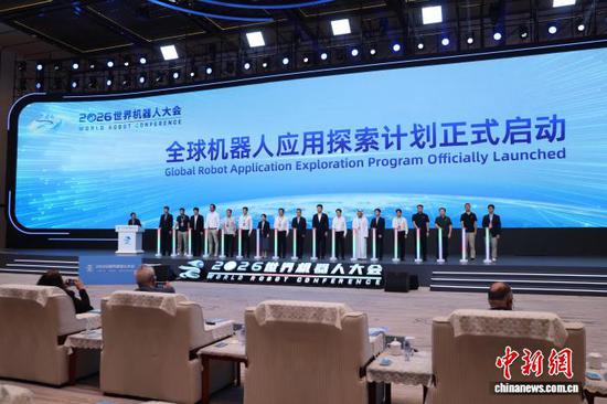 The Global Robot Application Exploration Initiative is launched at the ongoing 2026 World Robot Conference in Beijing on August 20, 2026. (Photo: China News Service/Wang Ziru)