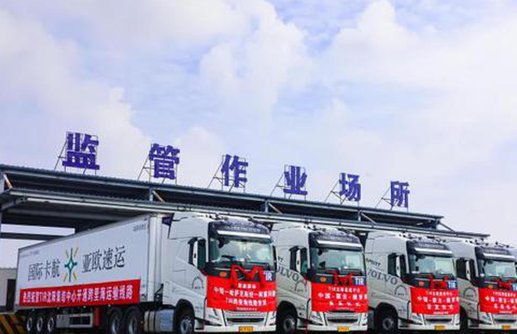 NE Chhina's Shenyang rolls out two TIR cross-border routes