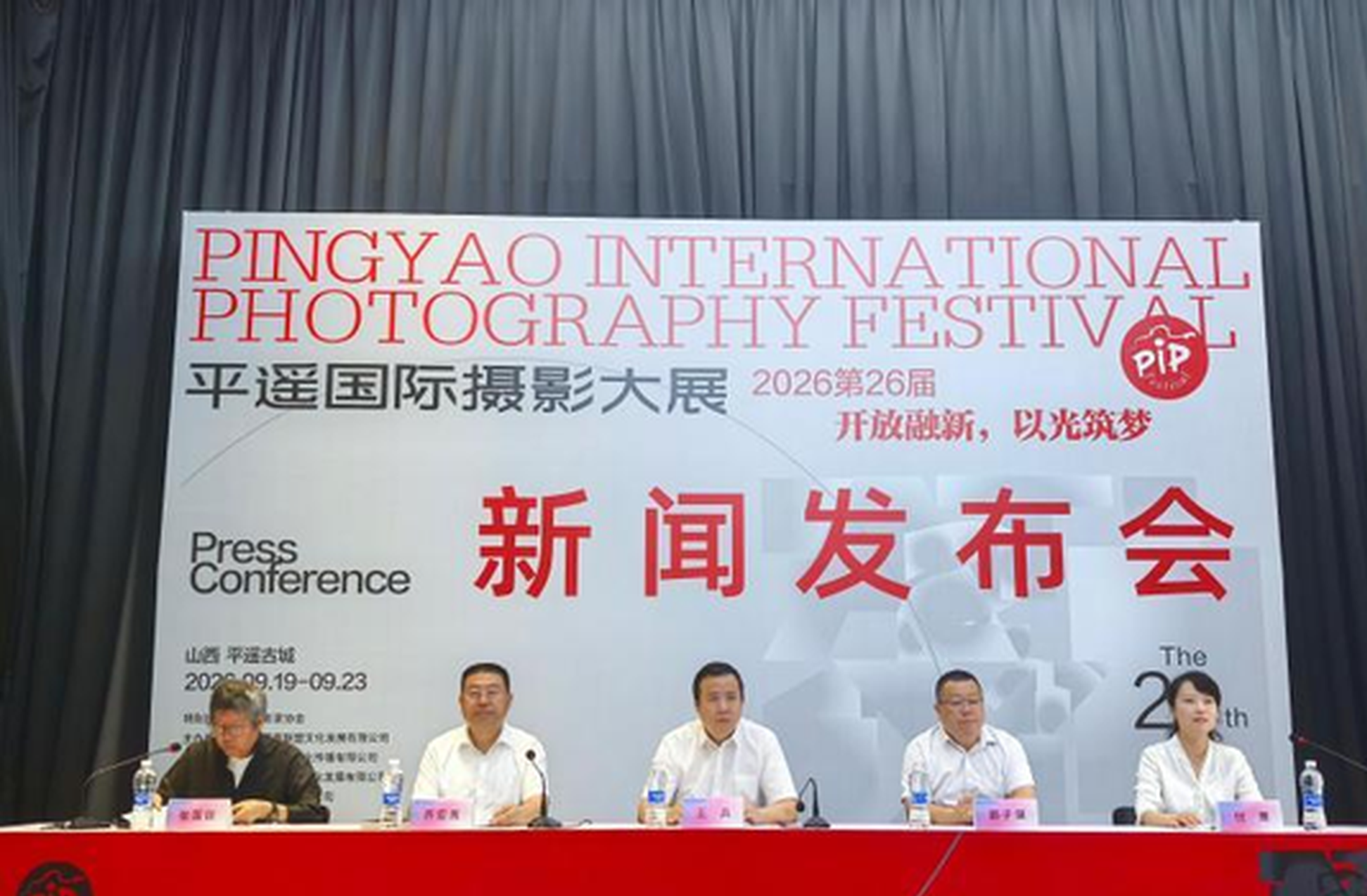 China's Pingyao International Photography Festival draws nearly 20,000 works from over 2,600 photographers