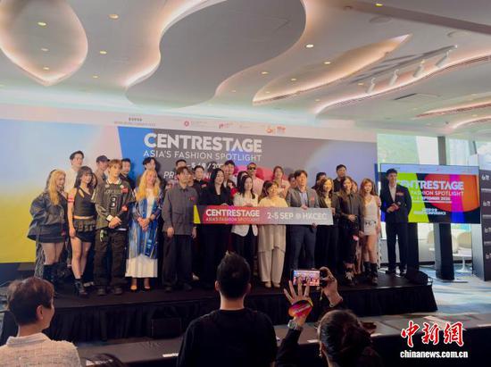 A press conference for CENTRESTAGE, Hong Kong’s international fashion event, is held in Hong Kong, August 20, 2026. (Photo: China News Service/ Zhou Yiru)