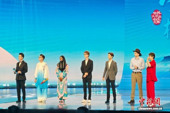 The global finals of the 25th “Chinese Bridge” Chinese Proficiency Competition for Foreign College Students were held in Xiamen, China, Aug. 23, 2026. (Photo: Chian News Service/ Wu Guanbiao)
