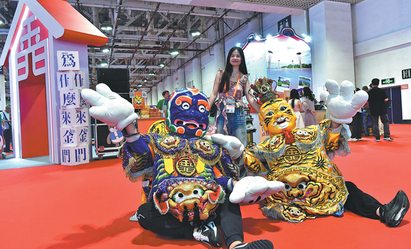 A visitor tours the booth of Jinmen, an outlying county near Fujian province but governed by the Taiwan authorities, during the 20th Strait Travel Fair in Xiamen, Fujian, last year. The fair invited professionals in Taiwan's tourism industry for discussions and promotions. ZHANG BIN/CHINA NEWS SERVICE