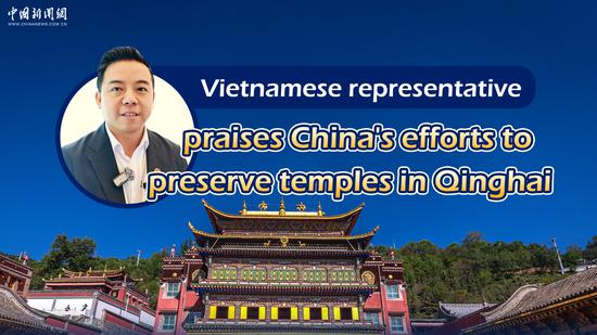 Vietnamese representative praises China's efforts to preserve temples in Qinghai