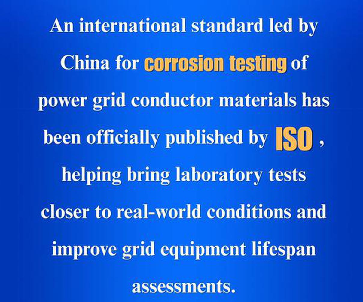 China-led international standard on power grid corrosion testing takes effect