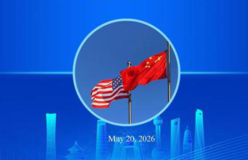 China, U.S. to discuss reciprocal tariff cuts on $30 billion-plus in goods