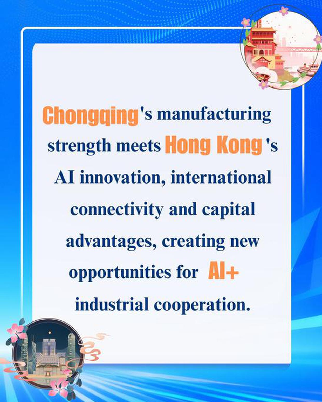Chongqing, Hong Kong seek deeper cooperation in AI+ industries