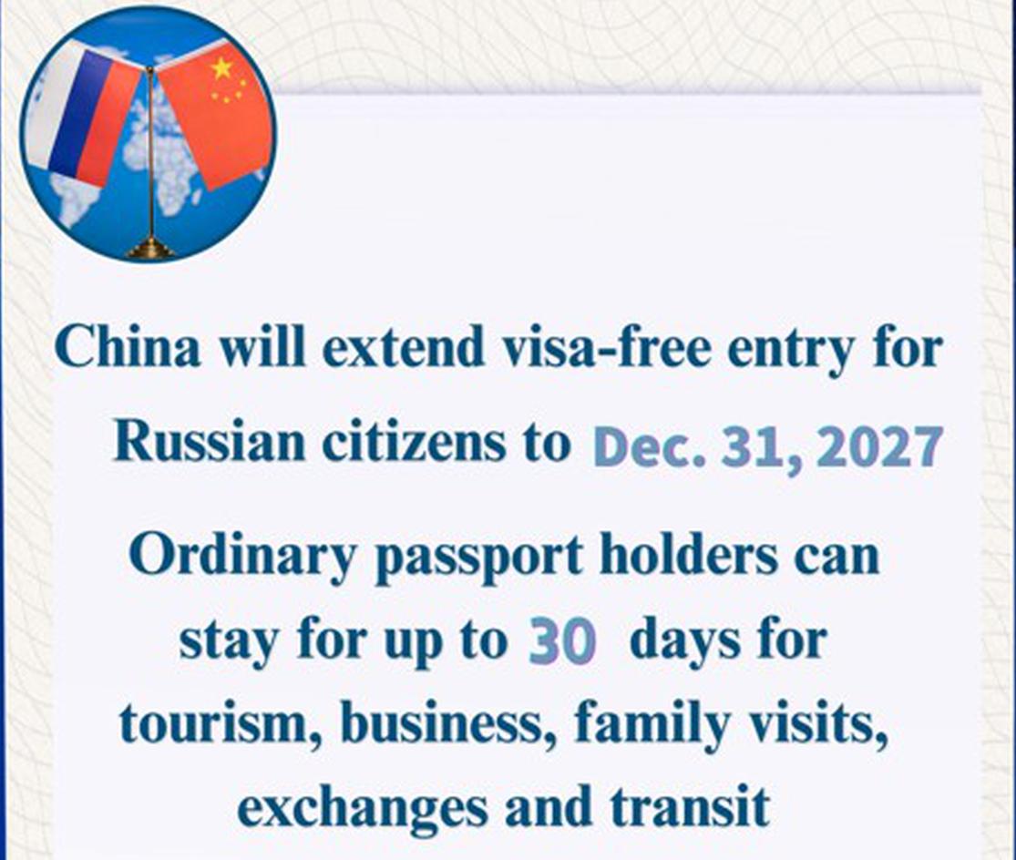 China to extend visa-free policy for Russians until 2027
