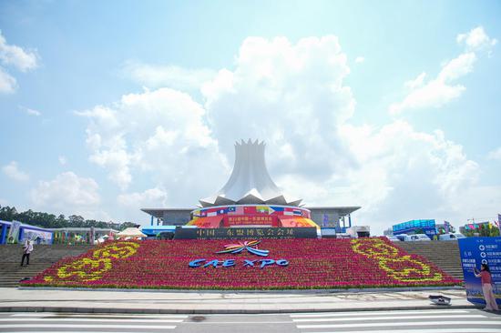23rd China-ASEAN Expo opens in China's Nanning