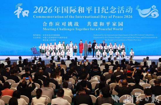 Commemoration of International Day of Peace 2026 opens in Wuhan