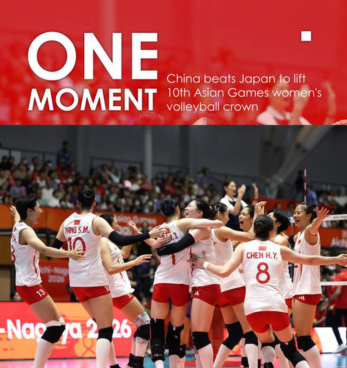 One Moment: China beats Japan to lift 10th Asian Games women's volleyball crown