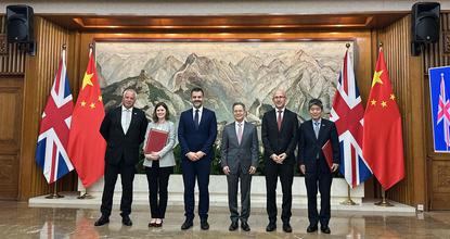 UK returns 12 cultural relics, artworks to China