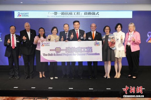 The ISOPT Charitable Foundation (ICF) was established in Hong Kong on Sept. 23, 2026. (Photo provided by the organizer)