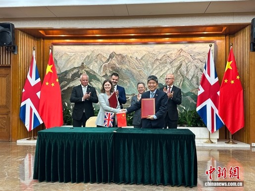 On September 23, 2026, a handover ceremony for the UK to return 12 lost cultural relics and artworks to China is held at the Chinese Embassy in the UK. (Photo: China News Service/Ouyang Kaiyu)
