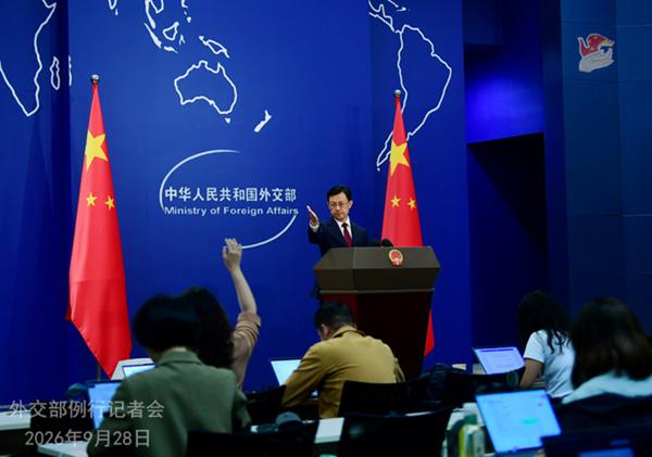 A regular press conference of Ministry of Foreign Affairs. (Photo:mfa.gov.cn)