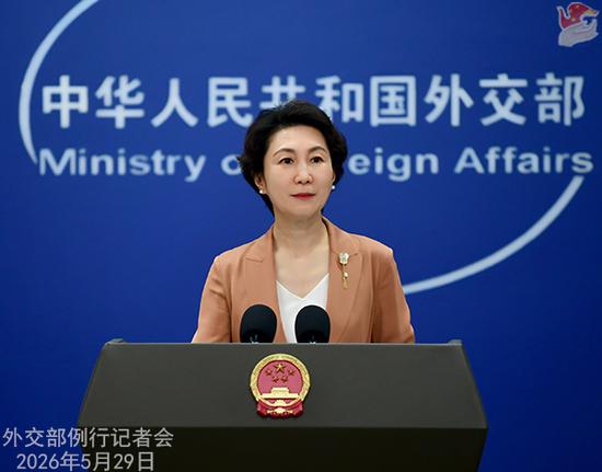 Japan and the Philippines' so-called maritime delimitation talks are completely illegal, null and void: Foreign Ministry spokesperson