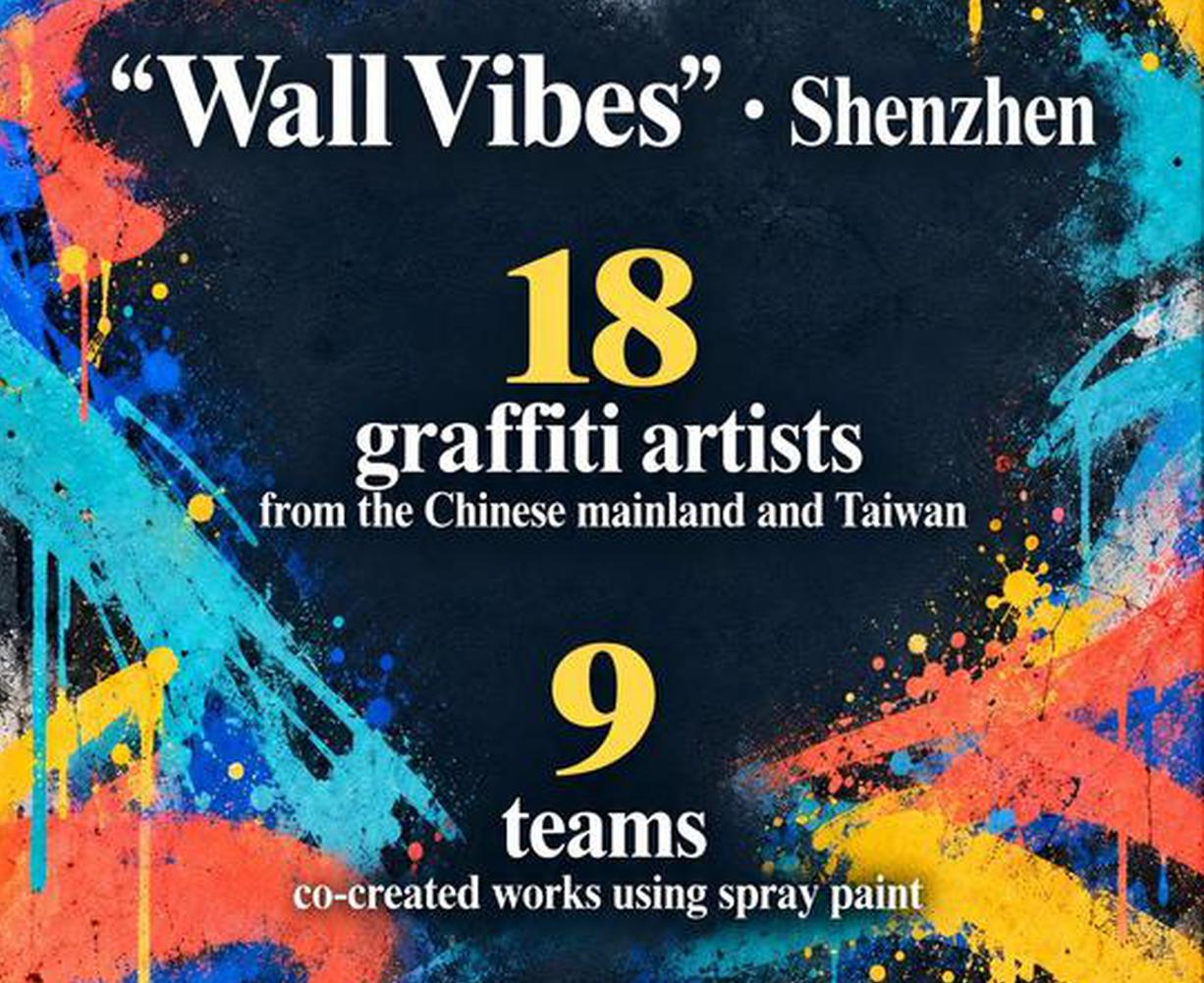 Mainland, Taiwan graffiti artists co-create works in Shenzhen