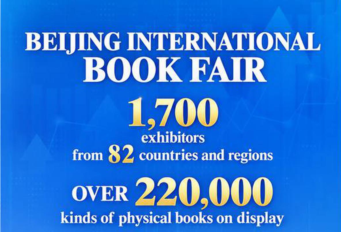 Beijing book fair brings cultures together