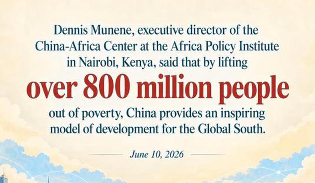 China's poverty reduction efforts praised as inspiring