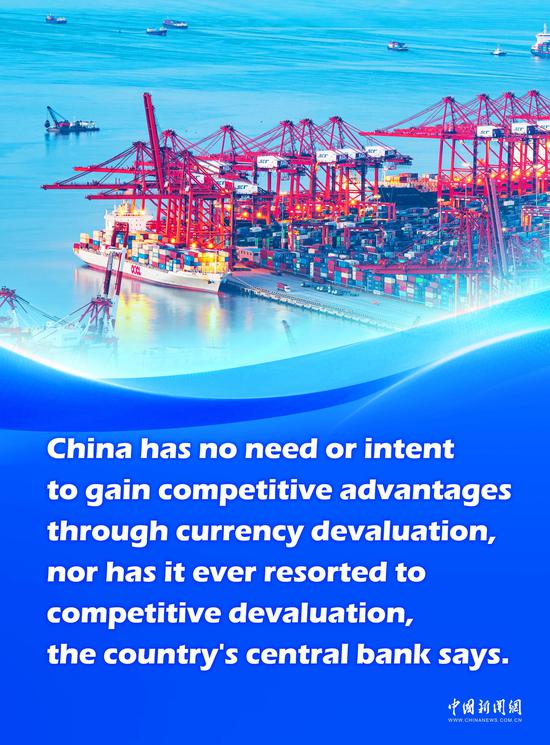 China remains committed to letting market play decisive role in determining exchange rate: central bank