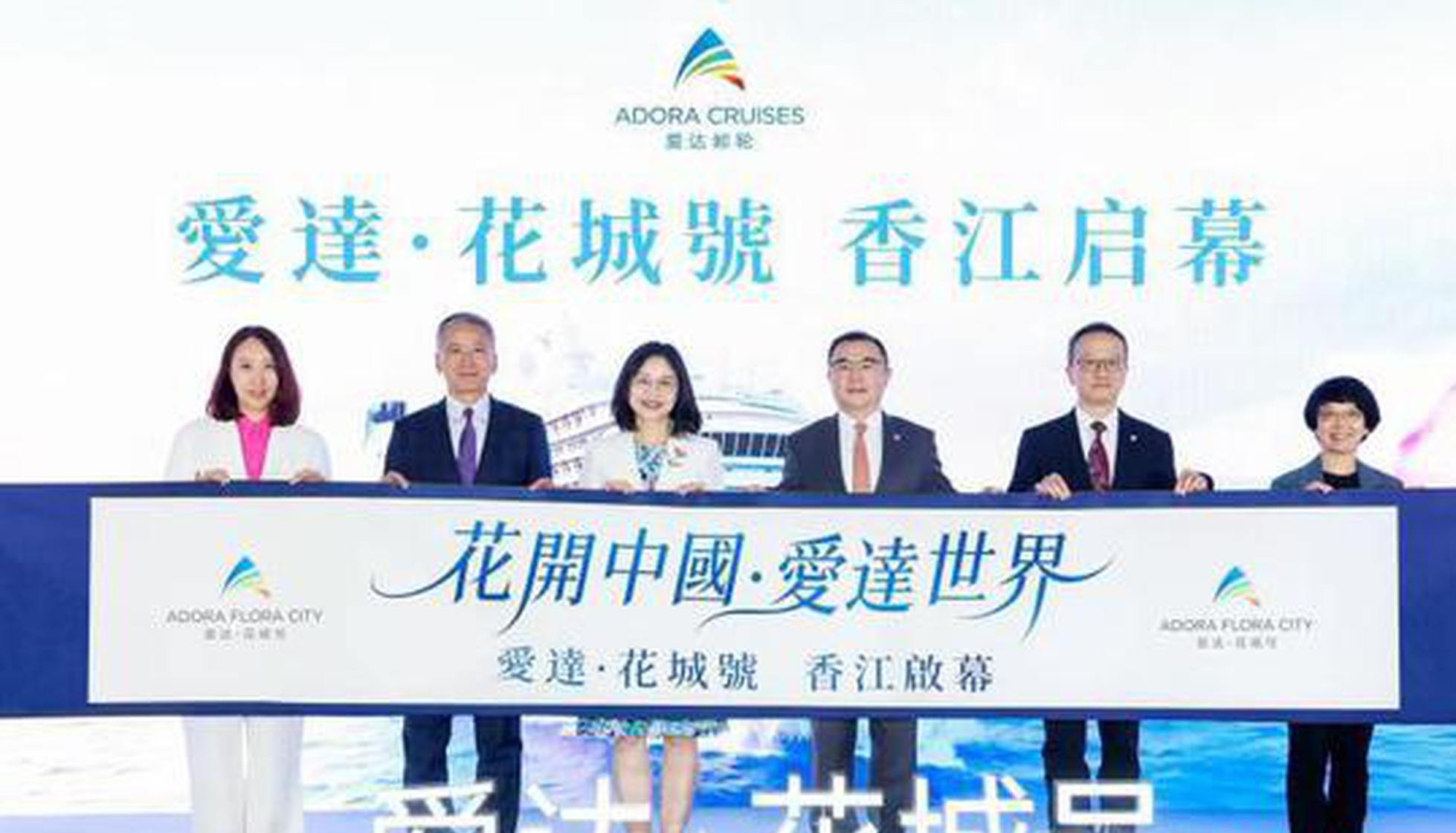 China's second domestically built large cruise ship to homeport in Hong Kong in 2027
