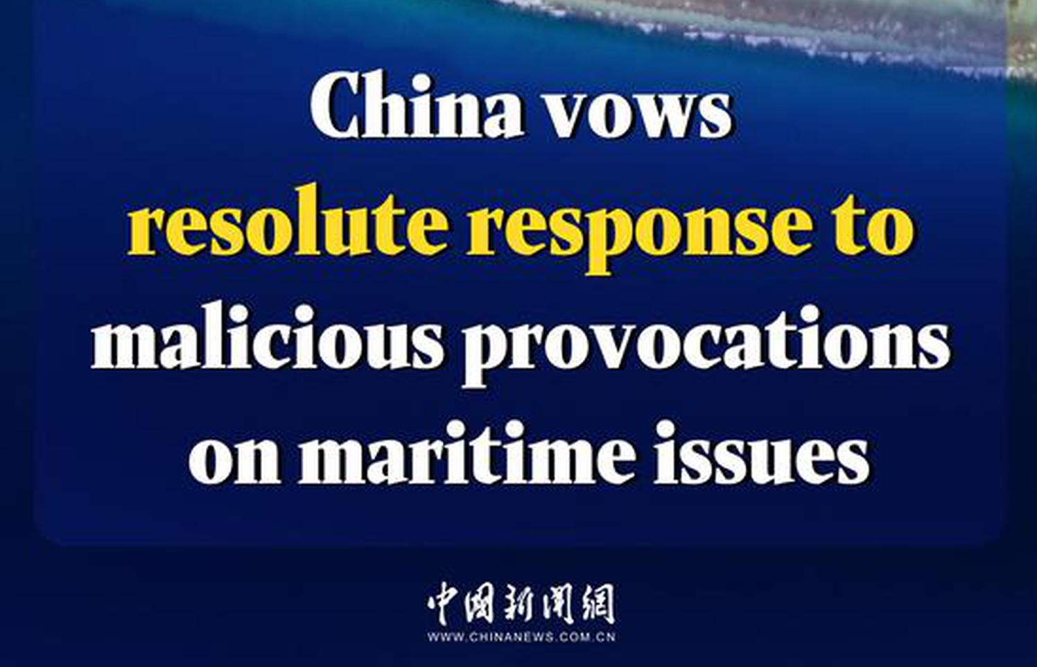 China vows resolute response to malicious provocations on maritime issues