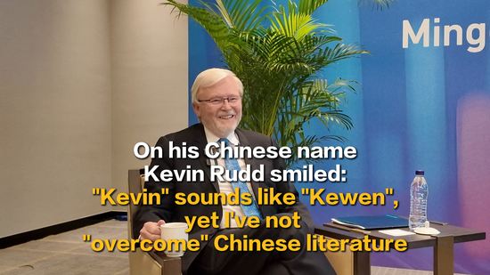 On his Chinese name Kevin Rudd smiled: 'Kevin' sounds like 'Kewen', yet I've not 'overcome' Chinese literature