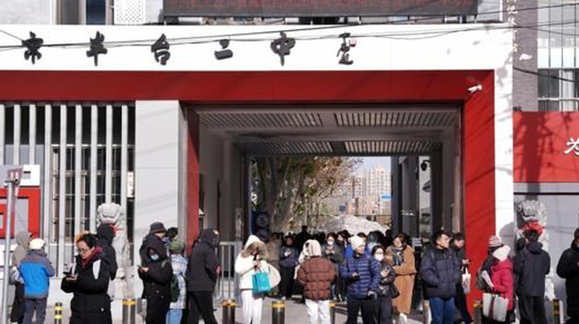 China's 2027 civil service exam registration opens, with measures to tackle coordinated application fraud