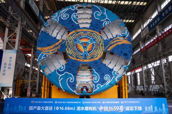 Chinese-made 16.68m ultra-large diameter slurry shield machine rolls off line