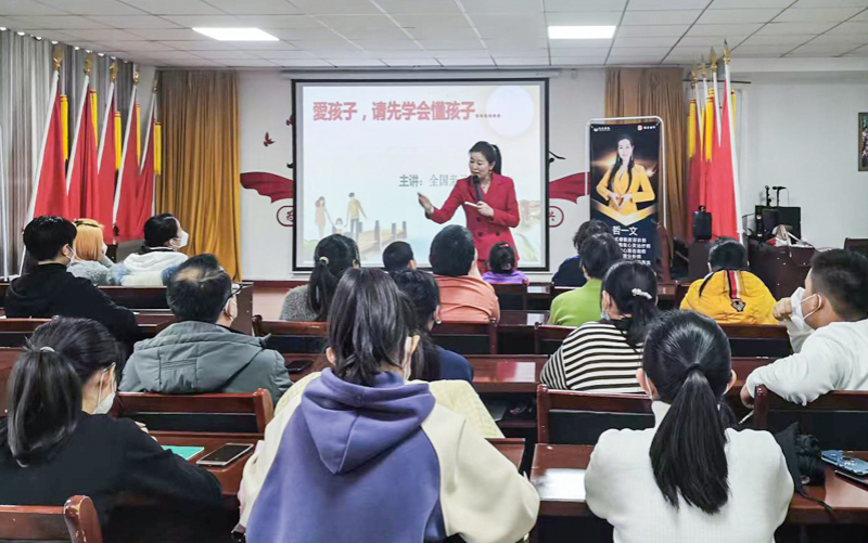 2月10日，寧波街社區(qū)舉辦“快樂(lè)減壓 健康同行”為主題的家庭教育講座。