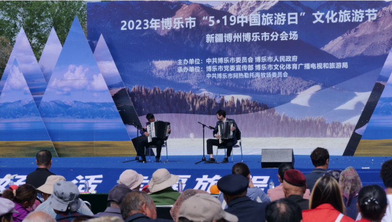 新疆博乐市“5·19中国旅游日”文化旅游节盛大开幕