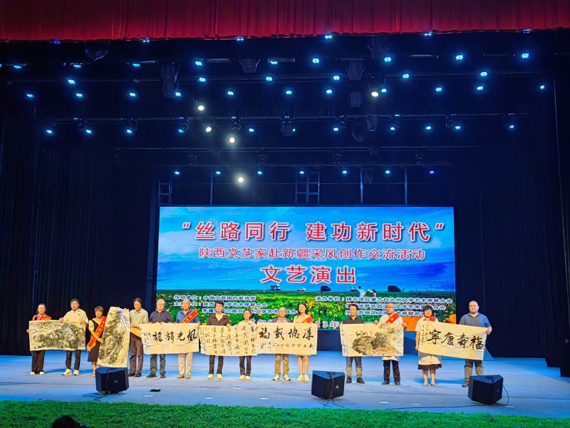 陕西文艺家赴新疆博州文艺汇演在博乐上演