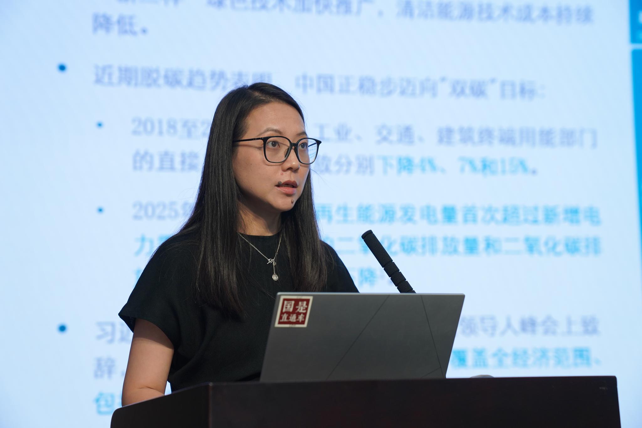 7月4日,能源基金会战略规划主任傅莎在会上发言。国是直通车 赵斌 摄