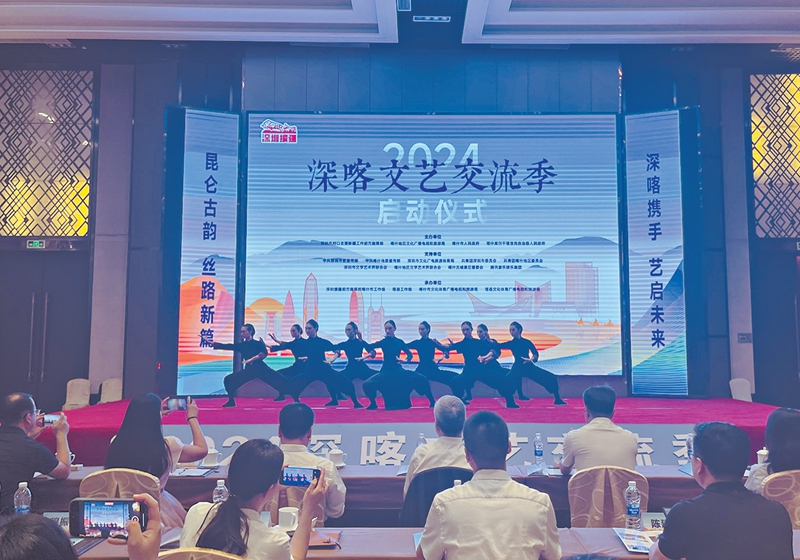 2024深喀文艺交流季启动(2024年7月21日摄)。 2024深喀文艺交流季启动(2024年7月21日摄)。