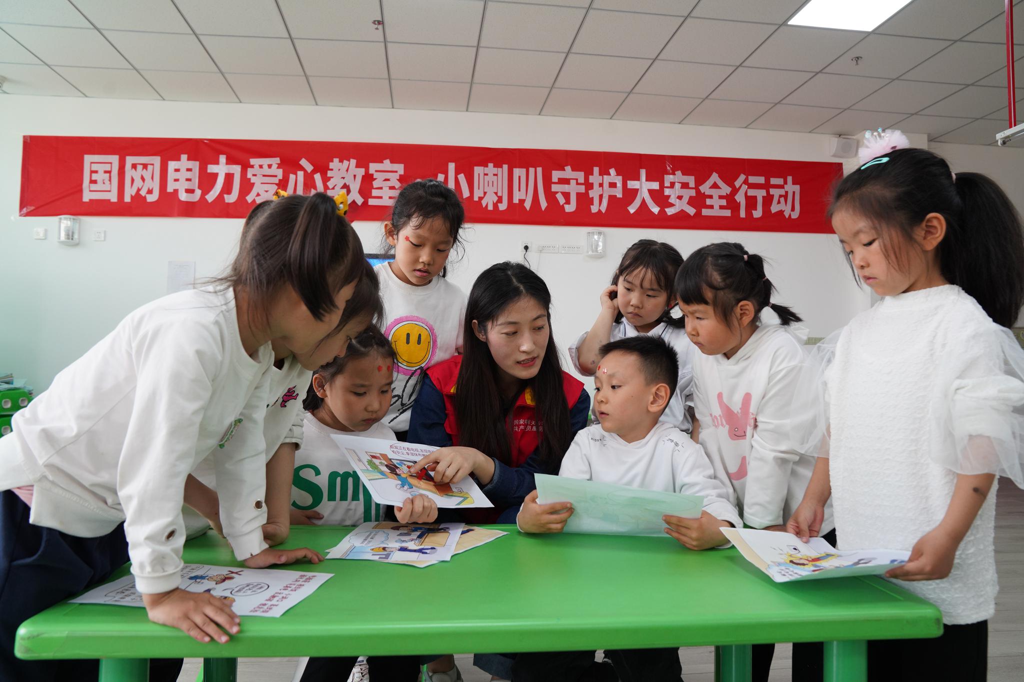 4月17日,国家电网天山雪莲(新疆昌吉)共产党员服务队走进昌吉市第十三幼儿园,开展“小喇叭守护大安全”活动。祁世柱 摄 4月17日,国家电网天山雪莲(新疆昌吉)共产党员服务队走进昌吉市第十三幼儿园,开展“小喇叭守护大安全”活动。祁世柱 摄