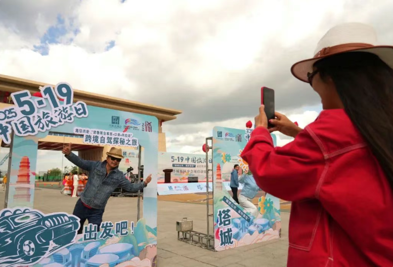 “5.19·中国旅游日”跨境旅游探秘之旅游客拍照打卡。 “5.19·中国旅游日”跨境旅游探秘之旅游客拍照打卡。