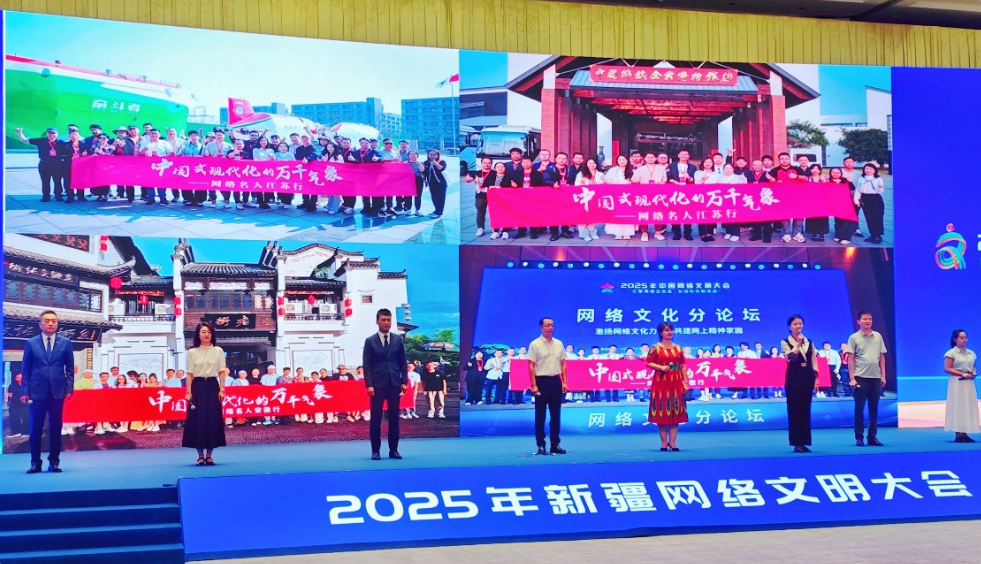 八位倡议人发出“人人都做新疆网络文明践行者”的倡议。吕路萍 摄 八位倡议人发出“人人都做新疆网络文明践行者”的倡议。吕路萍 摄