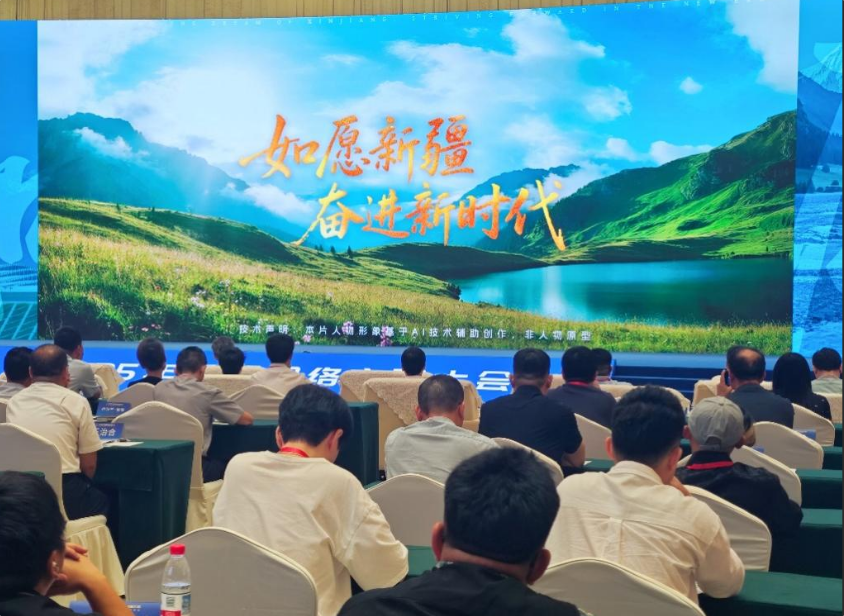 AI视频《如愿新疆》。吕路萍 摄 AI视频《如愿新疆》。吕路萍 摄