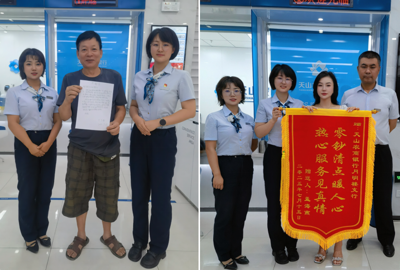 图为商户王士彪和孟海燕分别送来感谢信和锦旗。陆雯 摄